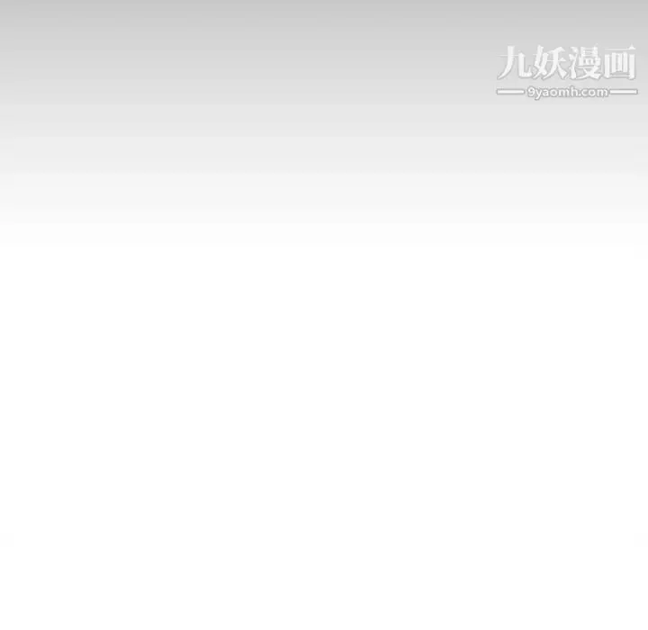 漫画《越界的20岁》第30话第92张图