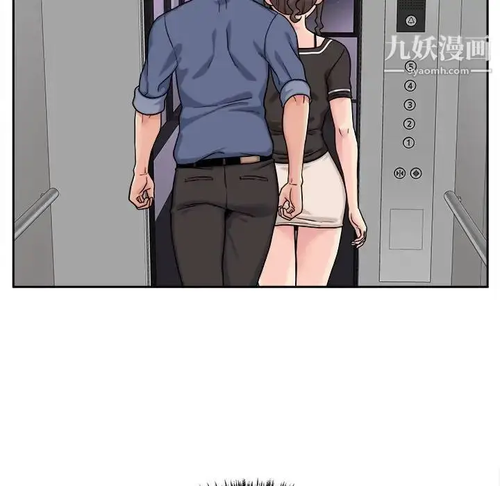 漫画《越界的20岁》第25话第10张图