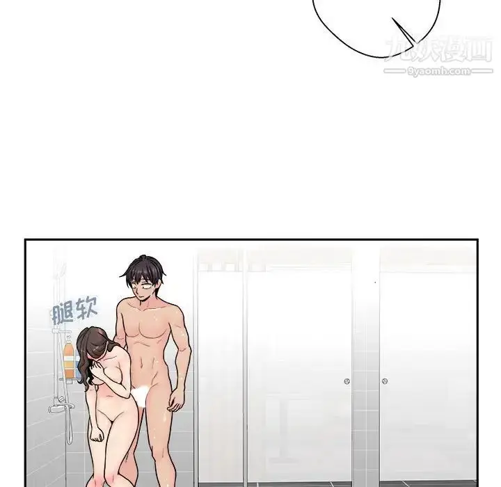 漫画《越界的20岁》第25话第116张图