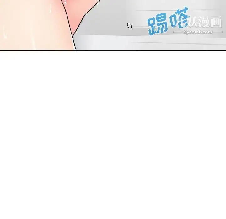 漫画《越界的20岁》第25话第120张图