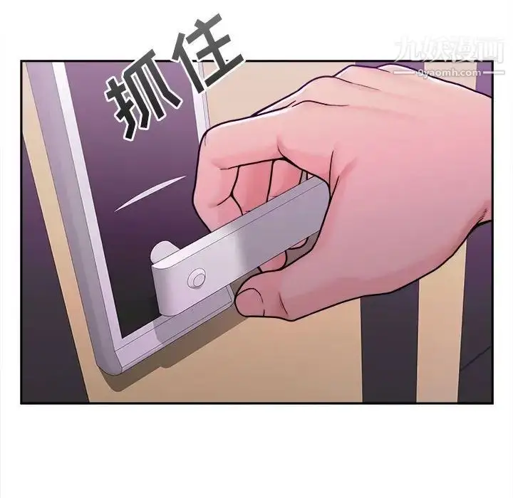 漫画《越界的20岁》第25话第19张图
