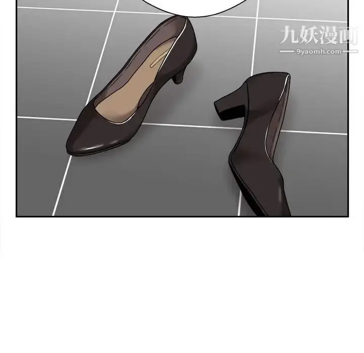 漫画《越界的20岁》第25话第24张图