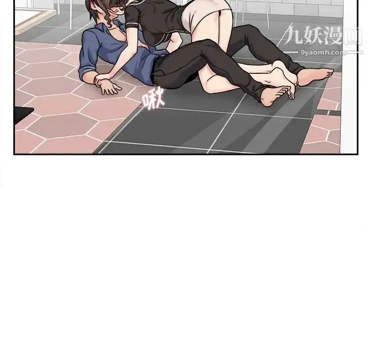 漫画《越界的20岁》第25话第38张图