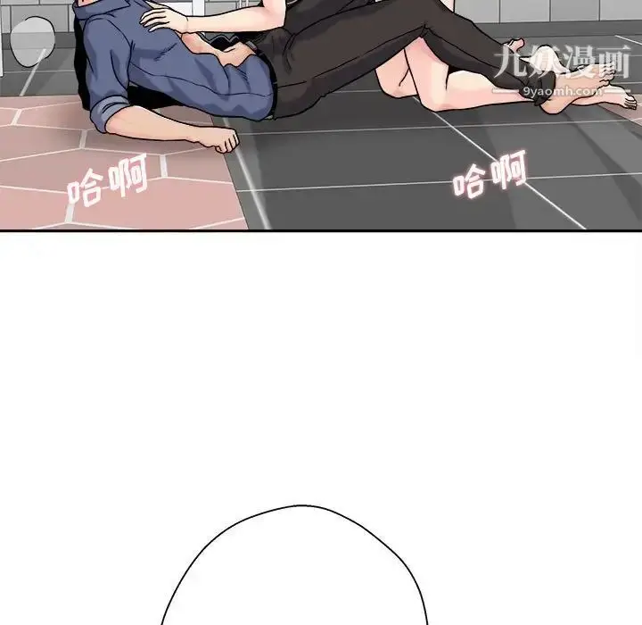 漫画《越界的20岁》第25话第40张图