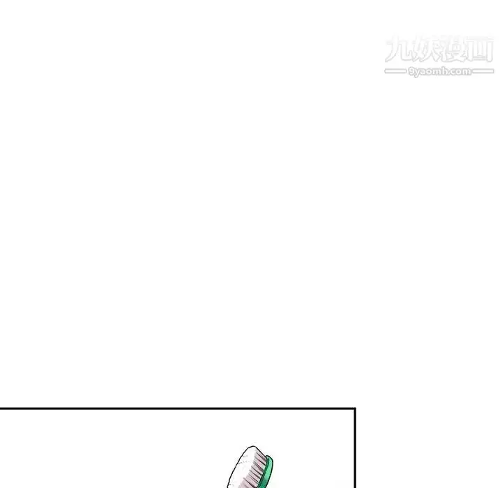 漫画《越界的20岁》第25话第46张图