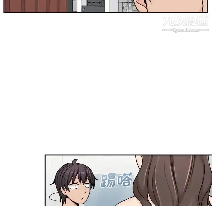 漫画《越界的20岁》第25话第56张图
