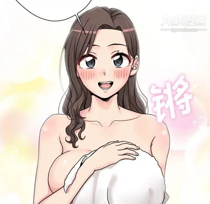 漫画《越界的20岁》第25话第58张图
