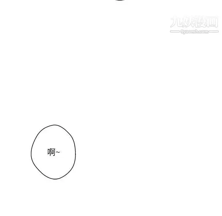漫画《越界的20岁》第25话第78张图