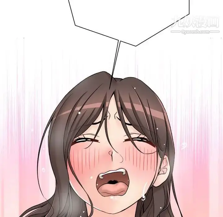 漫画《越界的20岁》第25话第97张图