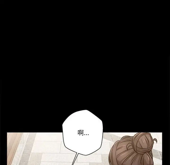 漫画《越界的20岁》第40话第119张图