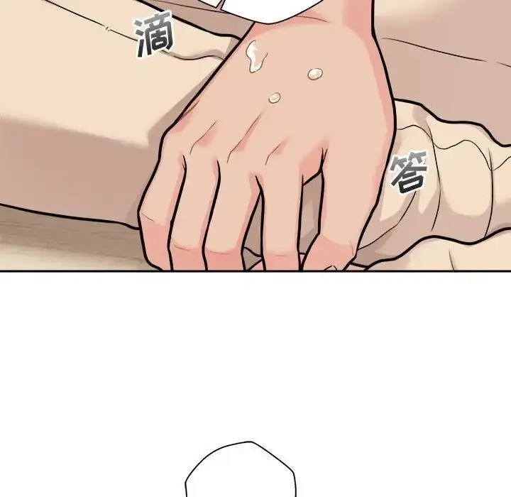 漫画《越界的20岁》第40话第160张图