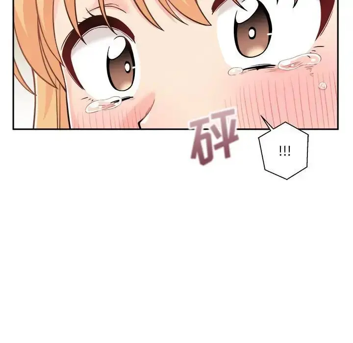 漫画《越界的20岁》第40话第44张图