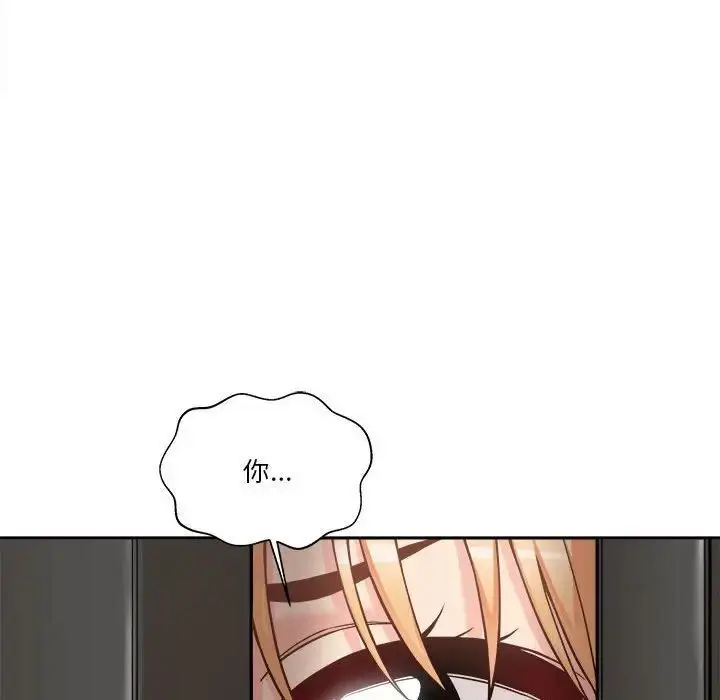 漫画《越界的20岁》第40话第50张图