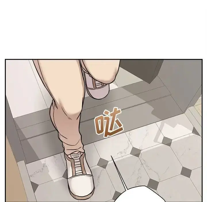 漫画《越界的20岁》第40话第52张图