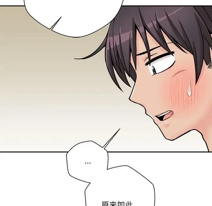 漫画《越界的20岁》第40话第92张图