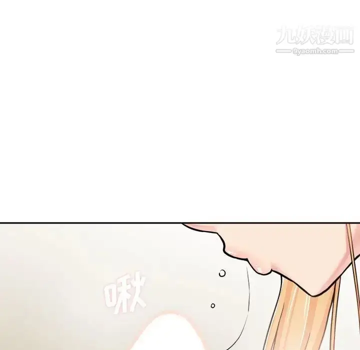 漫画《越界的20岁》第31话第12张图