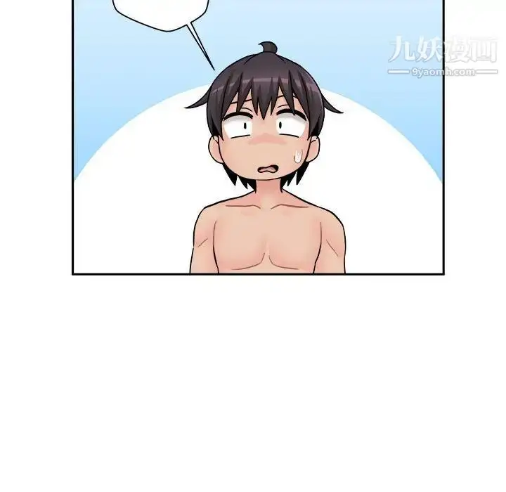 漫画《越界的20岁》第31话第122张图