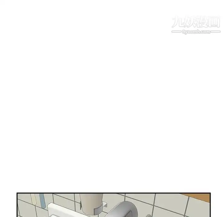 漫画《越界的20岁》第31话第126张图