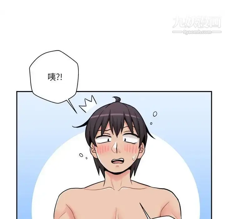 漫画《越界的20岁》第31话第17张图