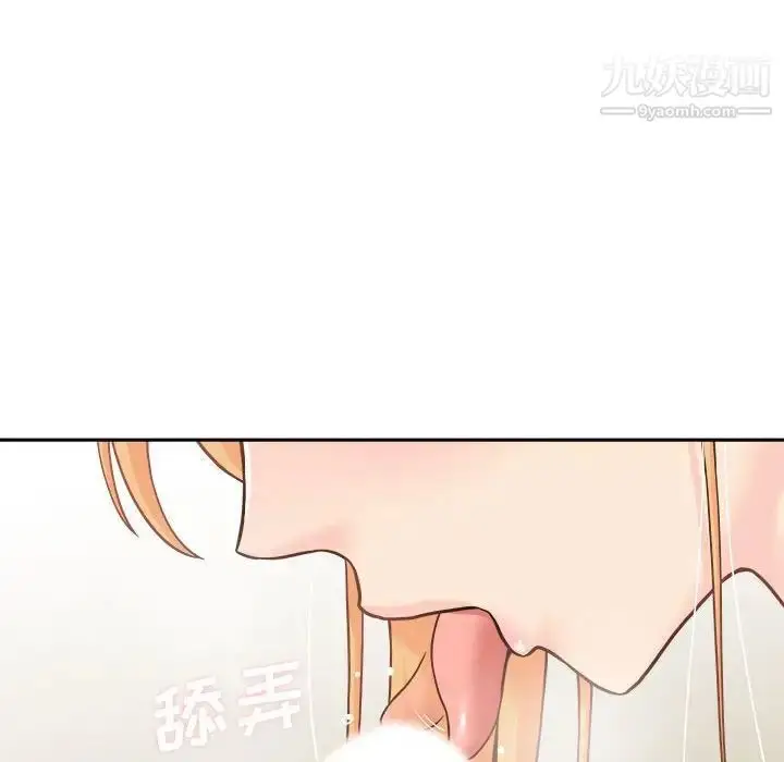 漫画《越界的20岁》第31话第82张图