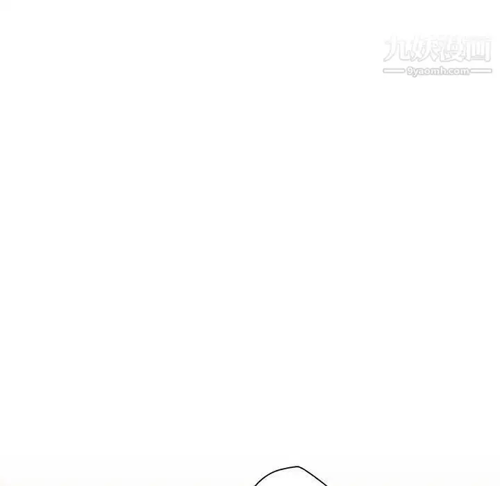 漫画《越界的20岁》第31话第98张图