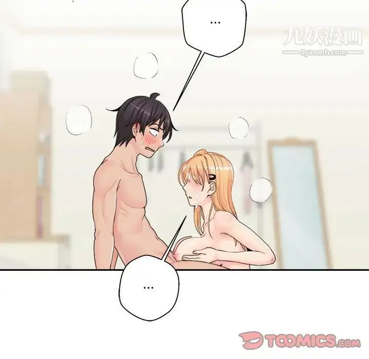 漫画《越界的20岁》第31话第99张图