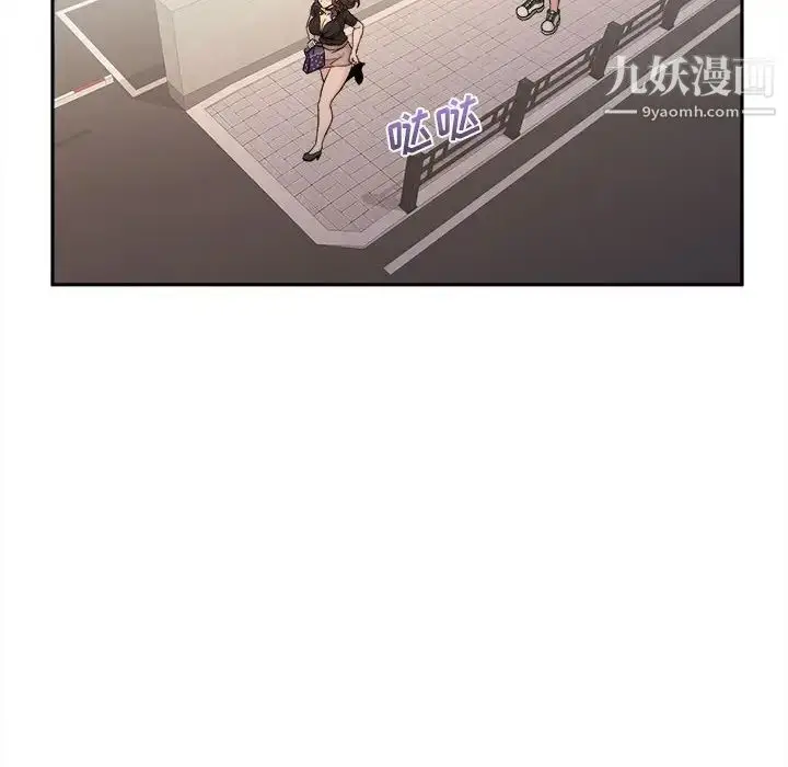 漫画《越界的20岁》第38话第10张图