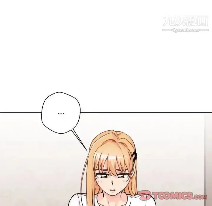 漫画《越界的20岁》第38话第111张图