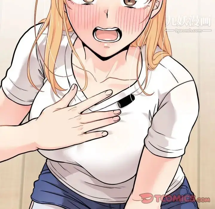 漫画《越界的20岁》第38话第141张图