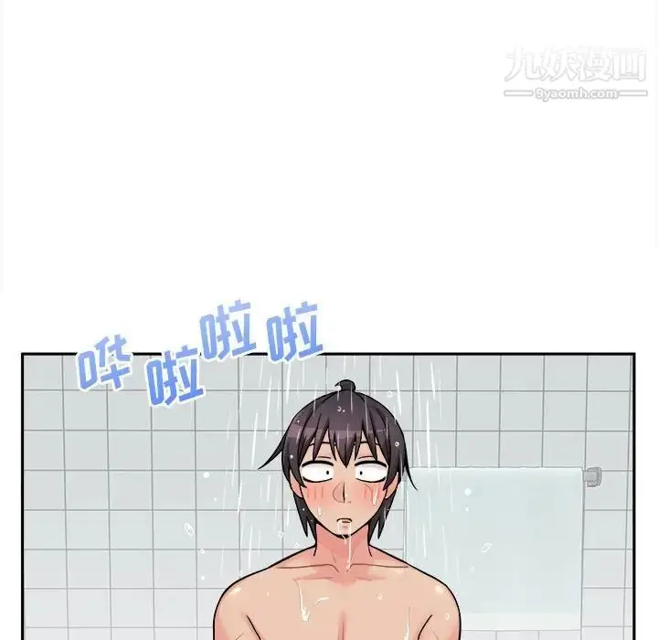 漫画《越界的20岁》第38话第16张图