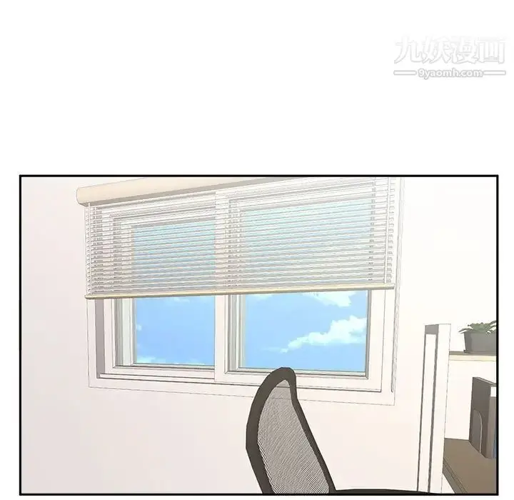 漫画《越界的20岁》第38话第35张图