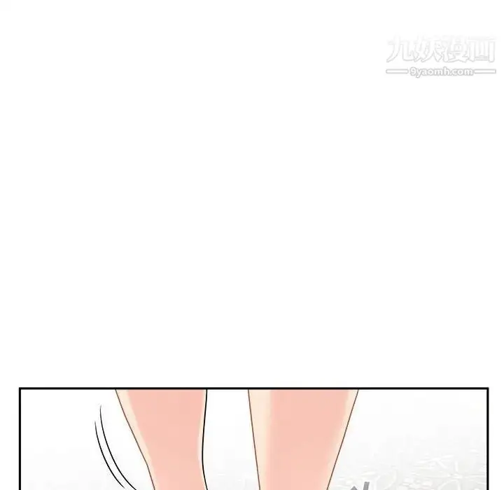 漫画《越界的20岁》第38话第36张图