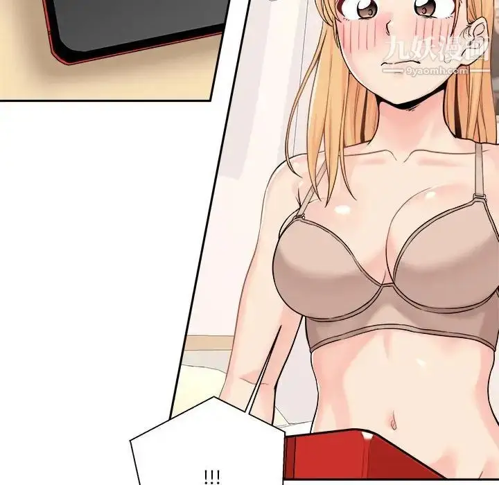 漫画《越界的20岁》第38话第47张图