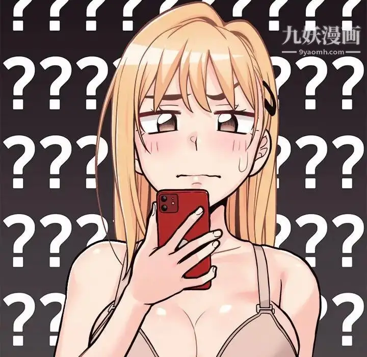 漫画《越界的20岁》第38话第67张图