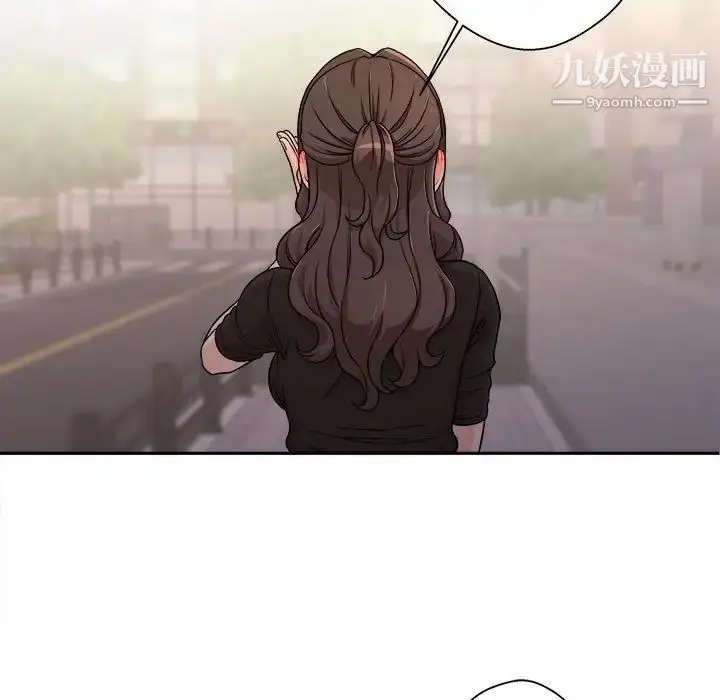 漫画《越界的20岁》第38话第7张图