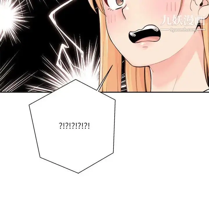 漫画《越界的20岁》第38话第85张图