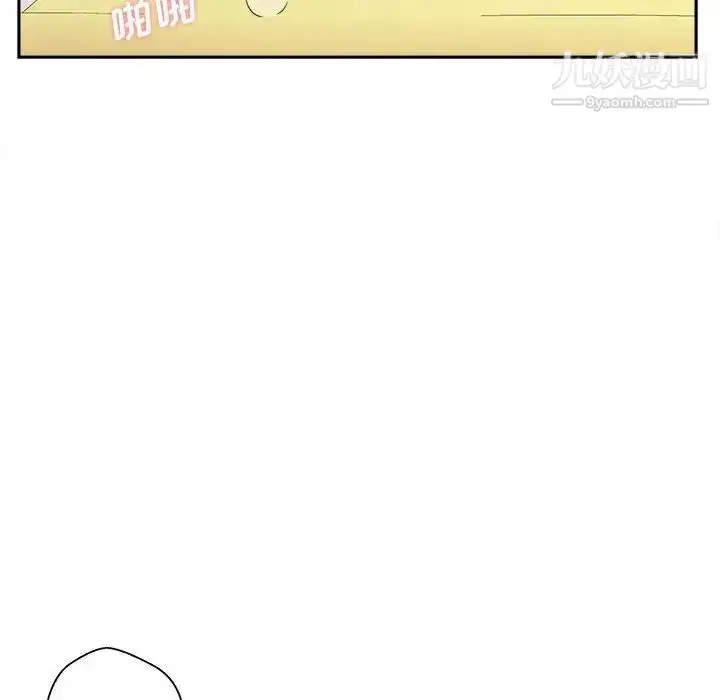 漫画《越界的20岁》第48话第10张图
