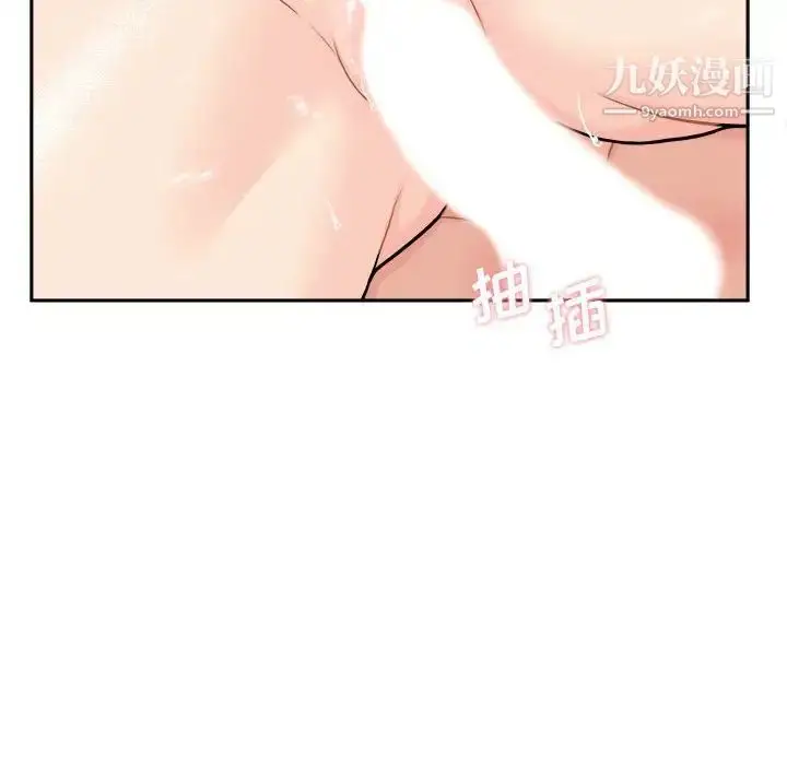 漫画《越界的20岁》第48话第35张图