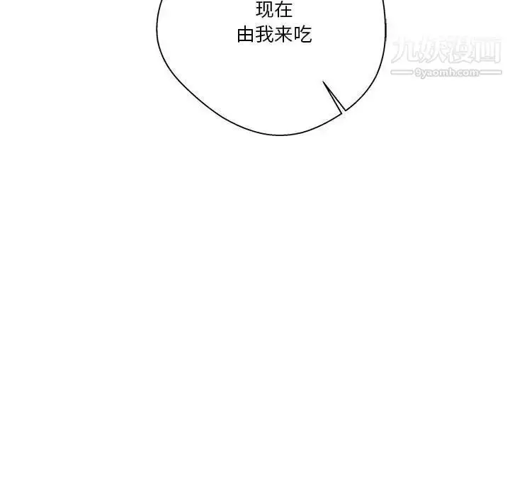 漫画《越界的20岁》第36话第19张图