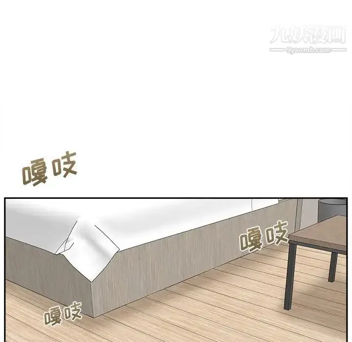 漫画《越界的20岁》第36话第23张图