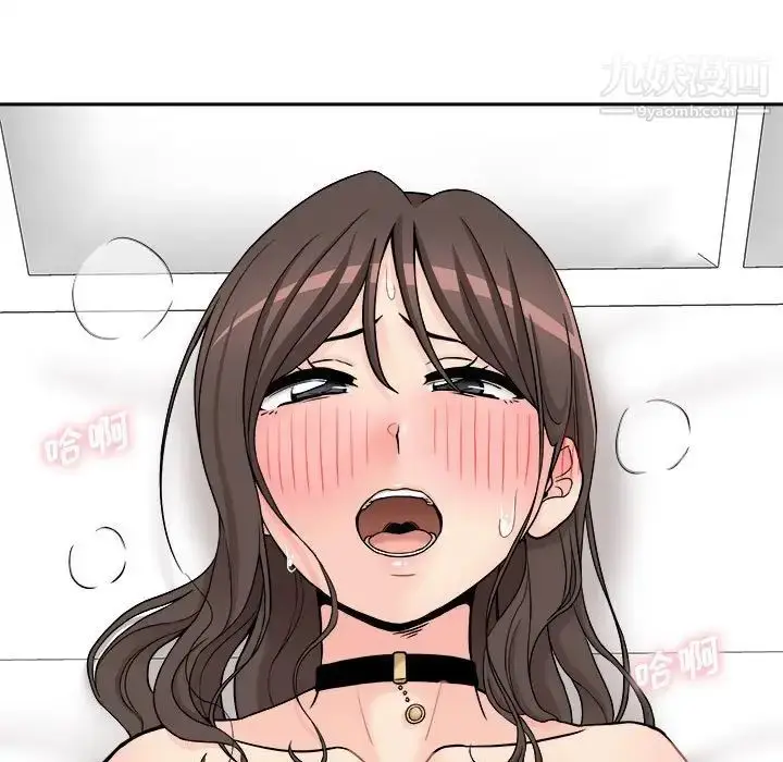 漫画《越界的20岁》第36话第33张图