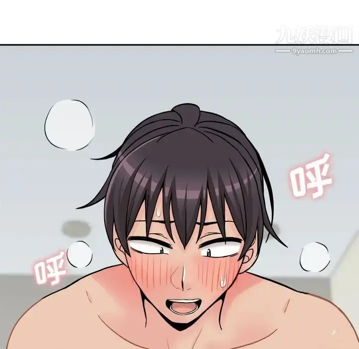 漫画《越界的20岁》第36话第35张图