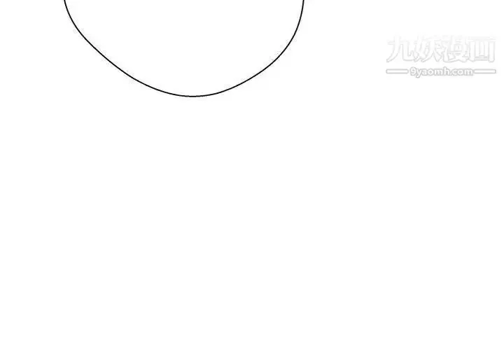 漫画《越界的20岁》第36话第4张图