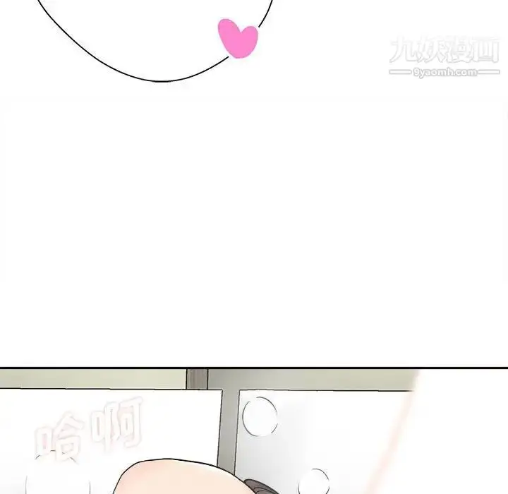 漫画《越界的20岁》第36话第47张图