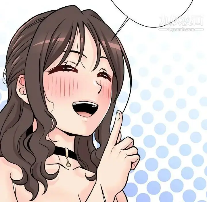 漫画《越界的20岁》第36话第56张图