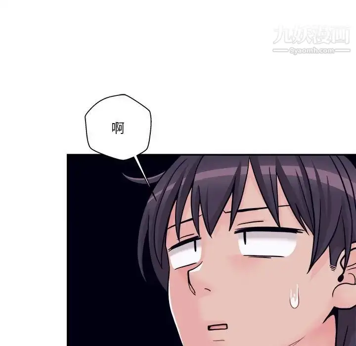 漫画《越界的20岁》第36话第71张图