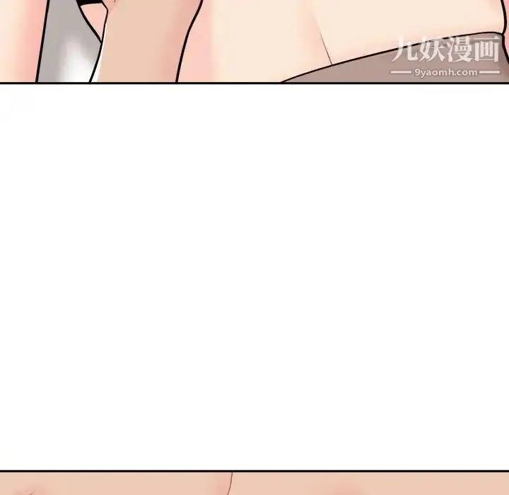 漫画《越界的20岁》第36话第84张图