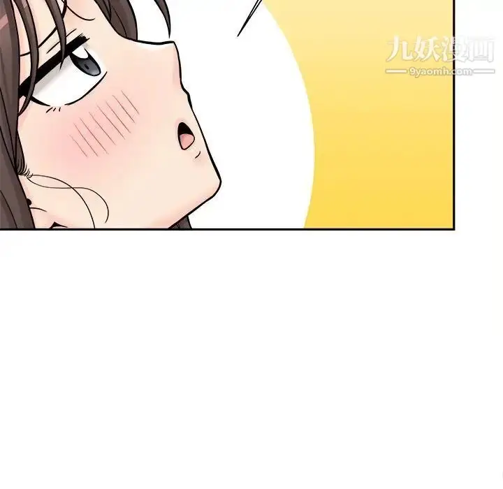 漫画《越界的20岁》第36话第91张图