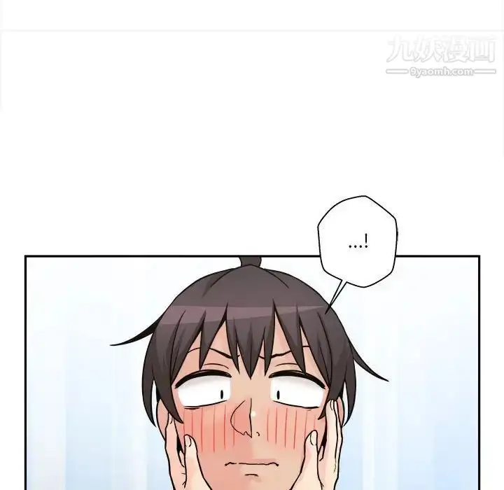 漫画《越界的20岁》第39话第100张图