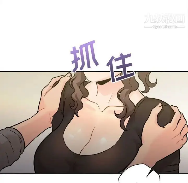漫画《越界的20岁》第39话第114张图